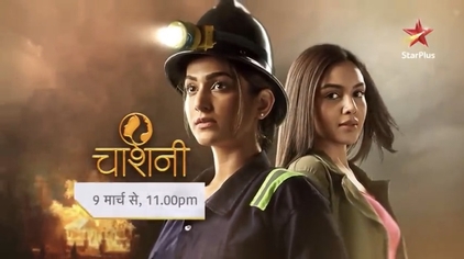 Chashni is a Star plus serial