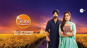 Photo of Ikk Kudi Punjab Di 27th November 2023 Video Episode 6