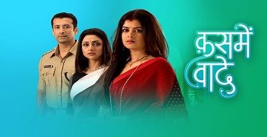 Photo of Kasme Vaade 7th July 2024 Video Episode 42